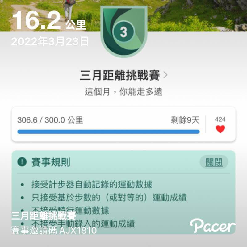阿雅 post 1