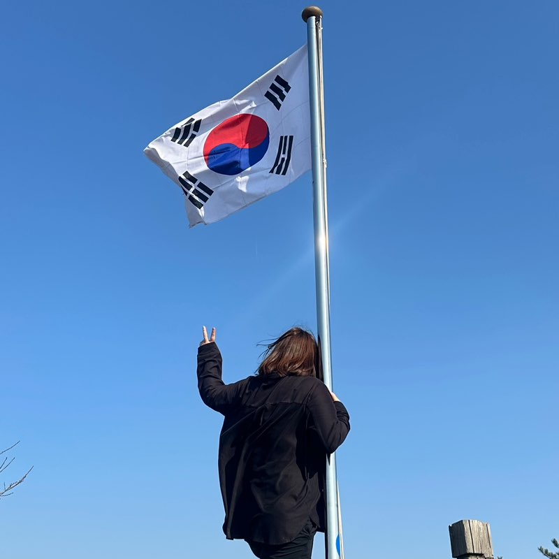 하루