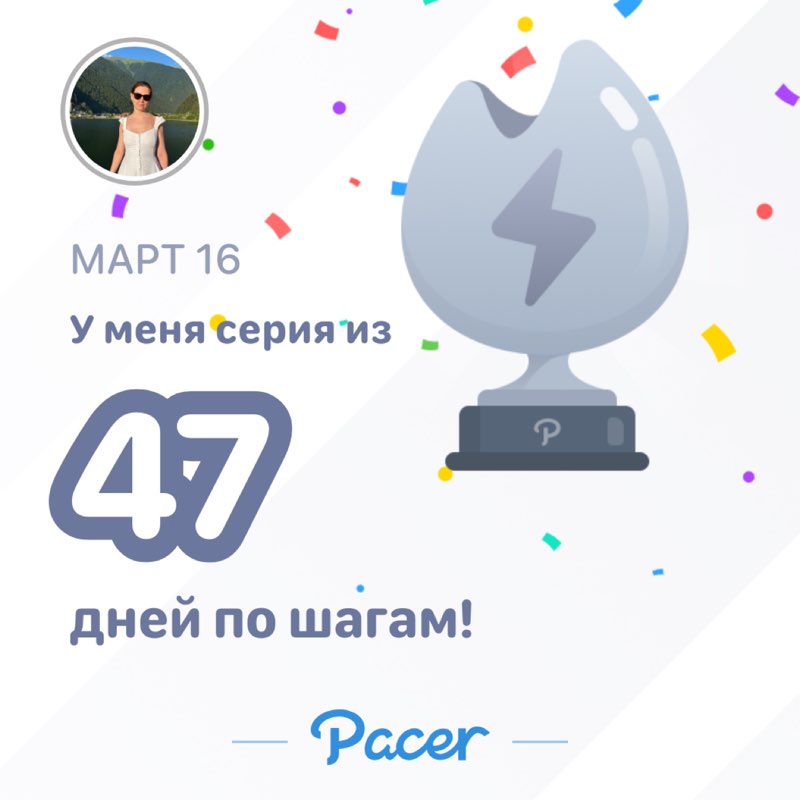 Мария Филиппова post 1