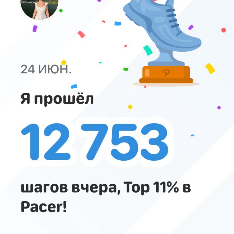 Мария Филиппова post 1