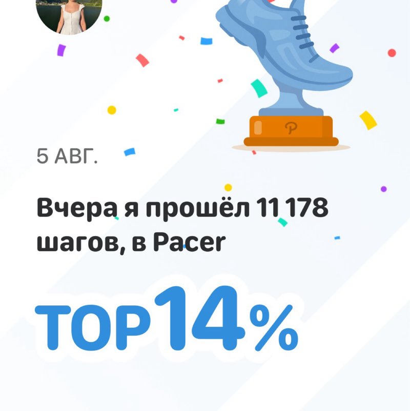 Мария Филиппова post 1