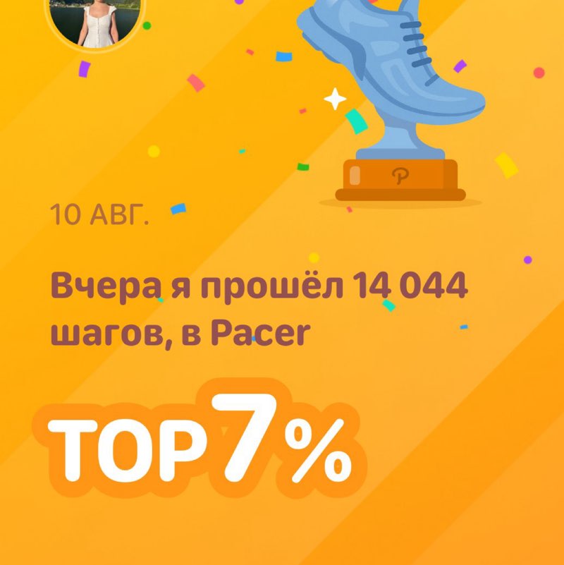 Мария Филиппова post 1