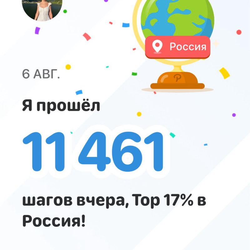 Мария Филиппова post 1