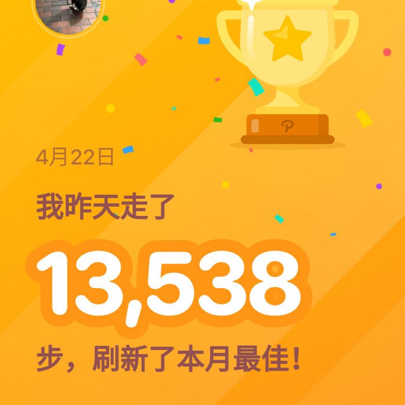 Hanpan辰 post 1
