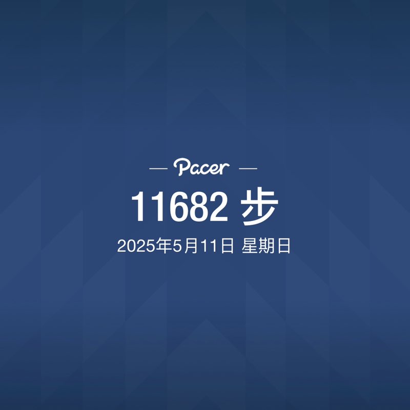 菱 post 1