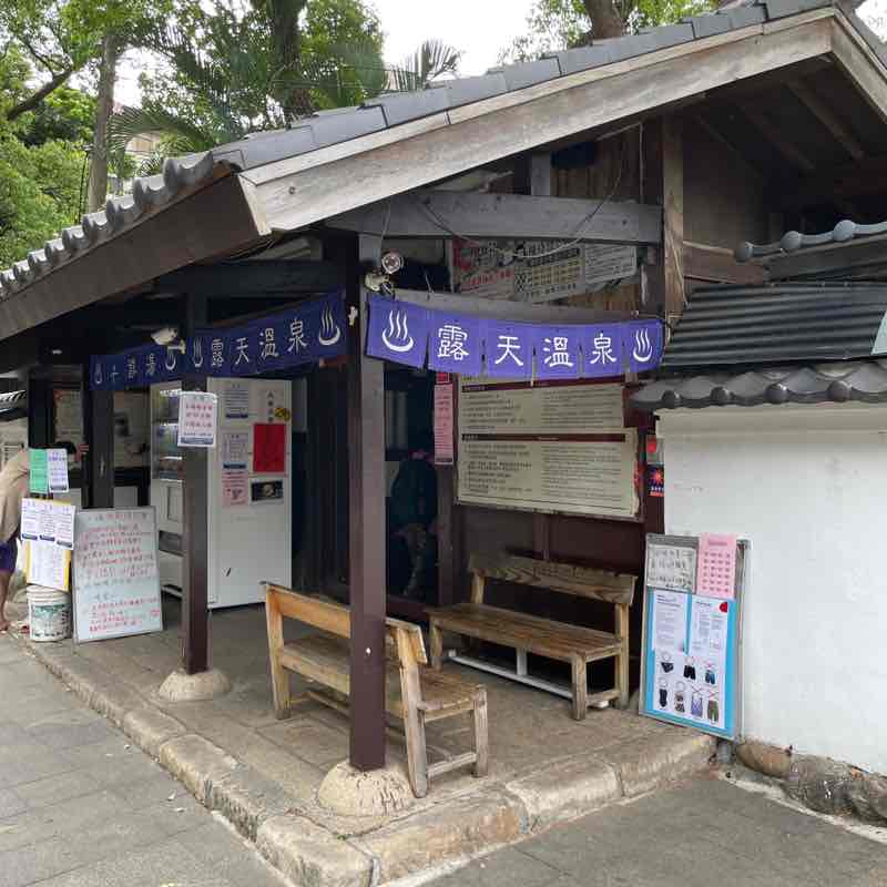 景天 post 3