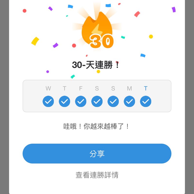 AnitaChan_怡君 post 1