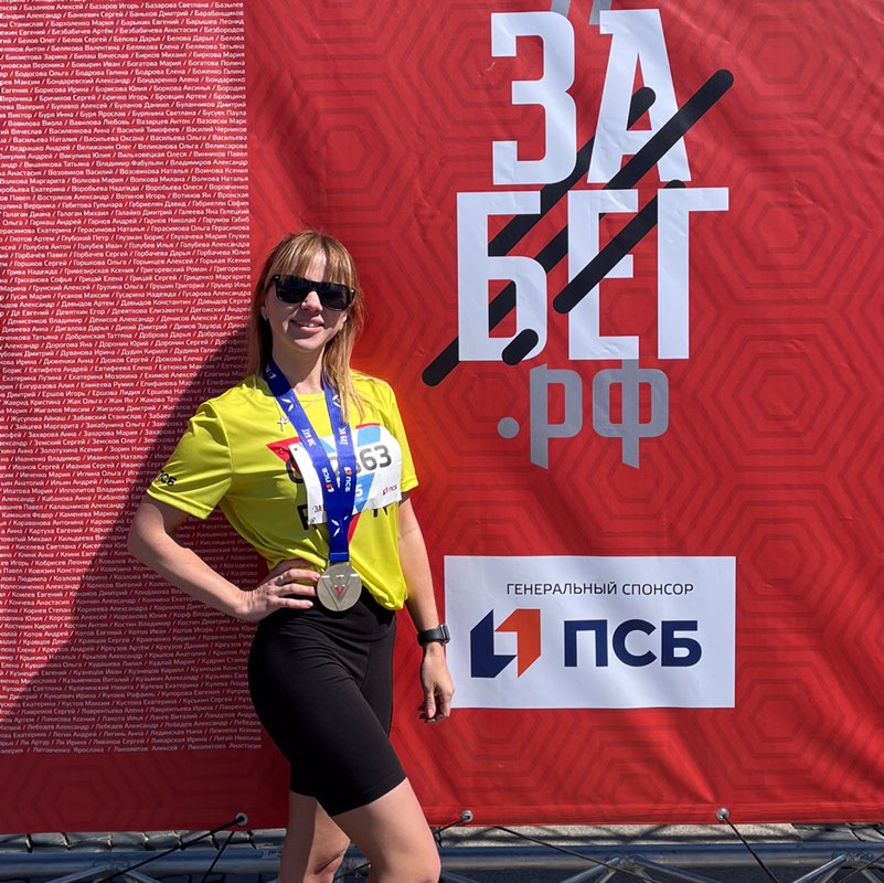 Татьяна Милюш