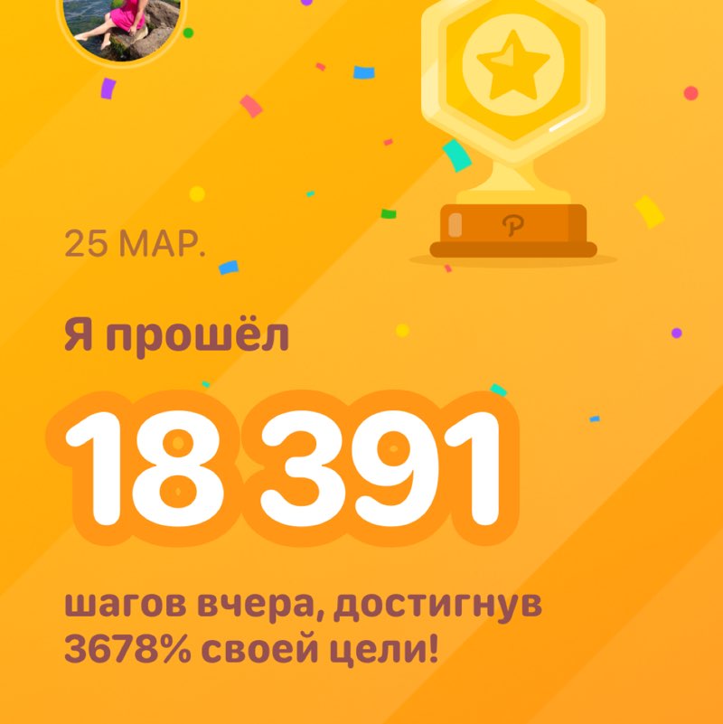 Екатерина post 1