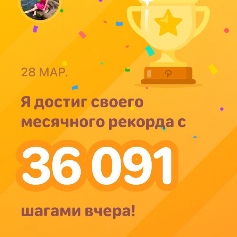 Екатерина post 1