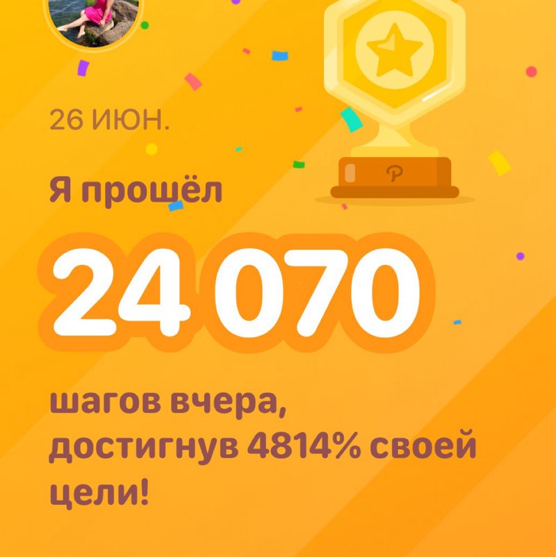 Екатерина post 1