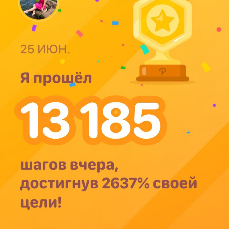 Екатерина post 1