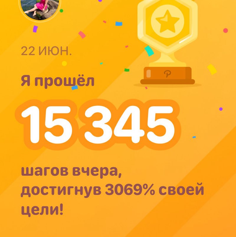Екатерина post 1