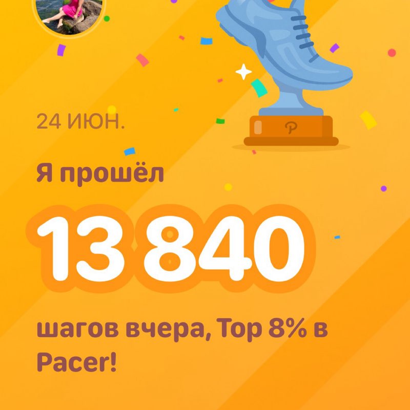 Екатерина post 1