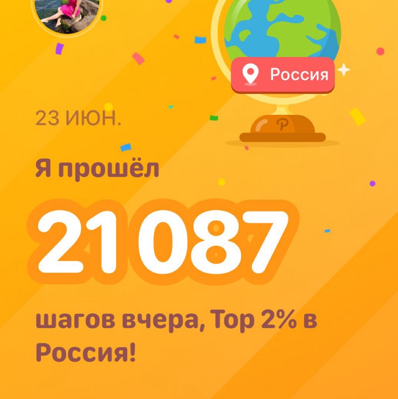 Екатерина post 1