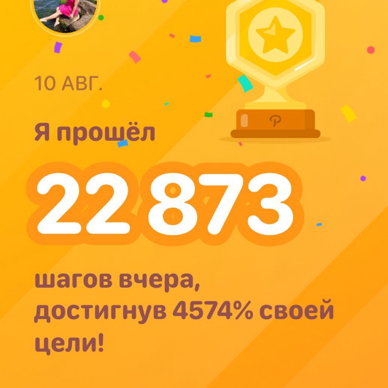 Екатерина post 1