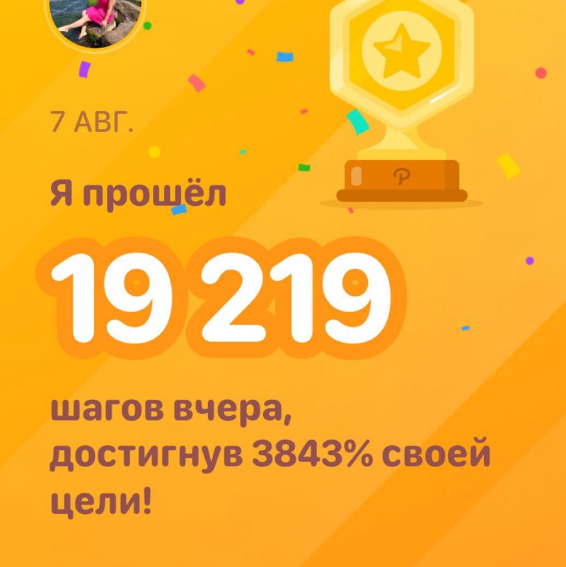 Екатерина post 1