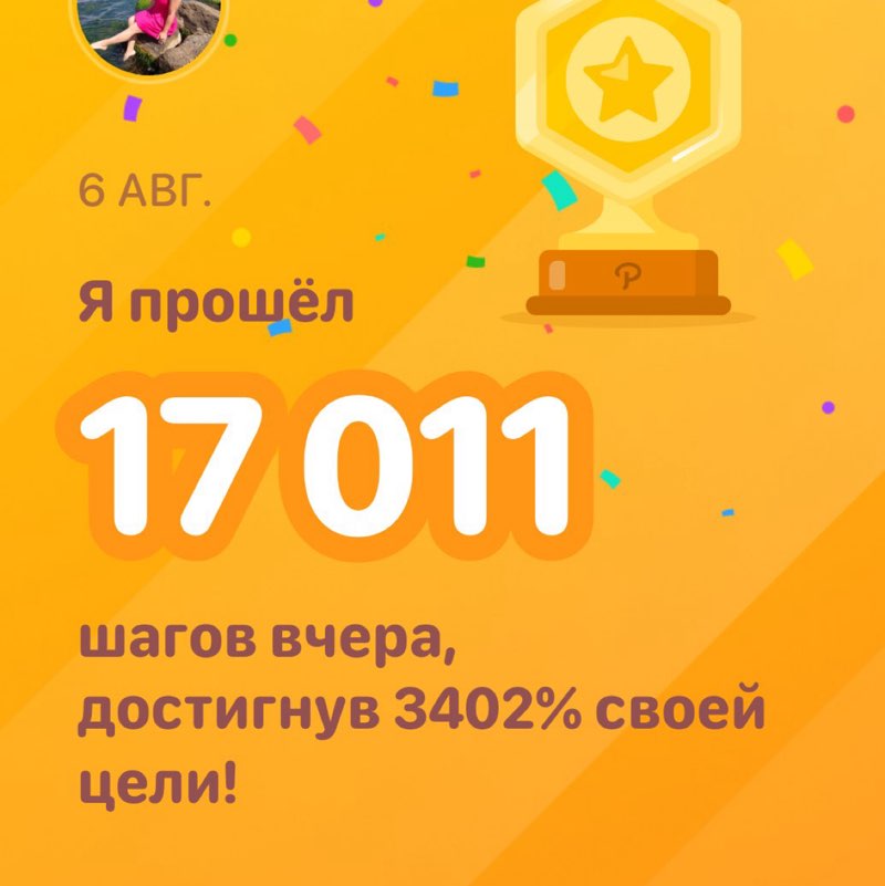 Екатерина post 1