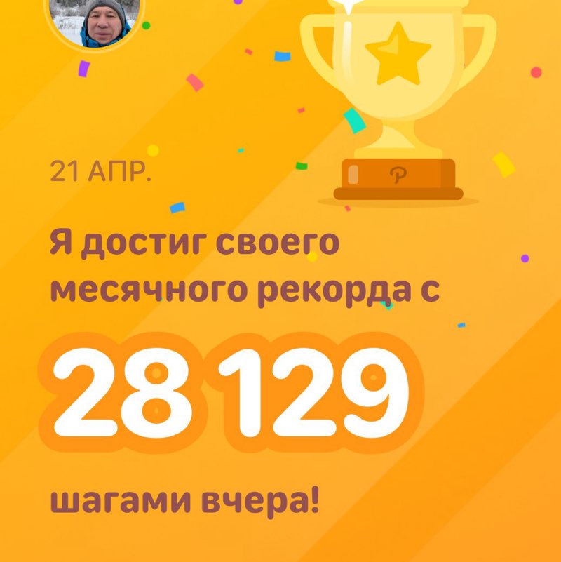 Мурат post 1