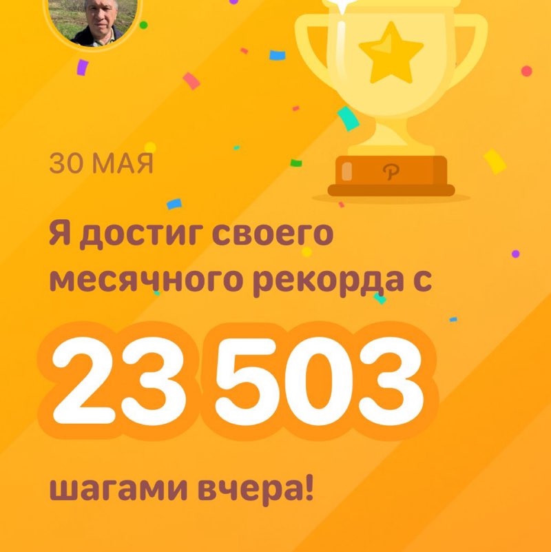 Мурат post 1