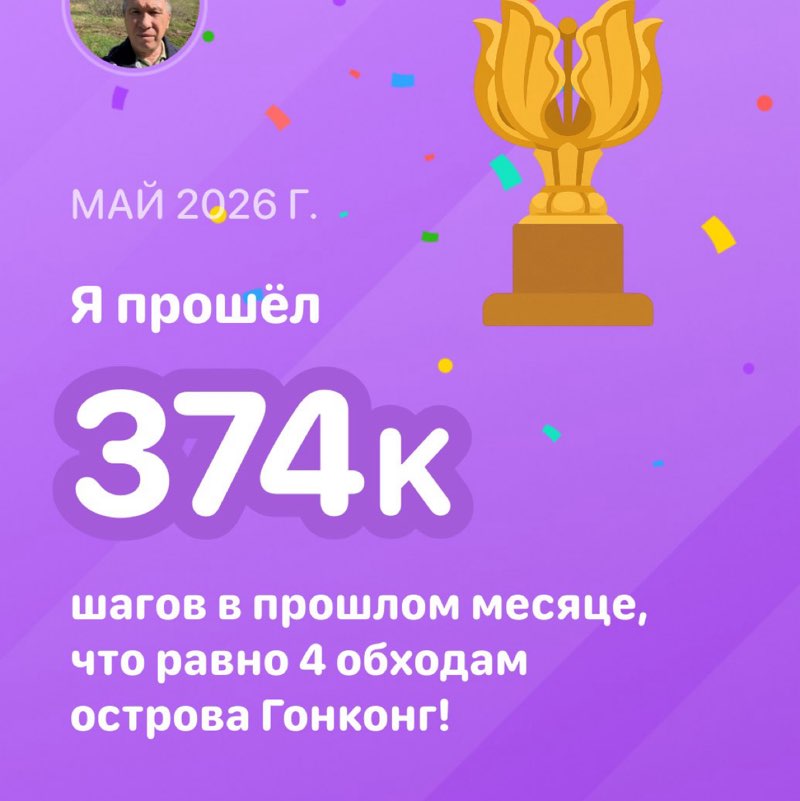 Мурат post 1