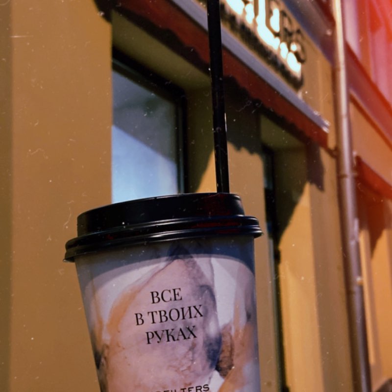 Турова София 🔥 post 2