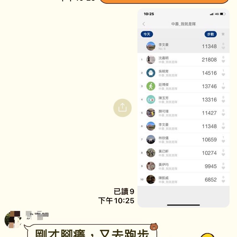 李文豪 post 3