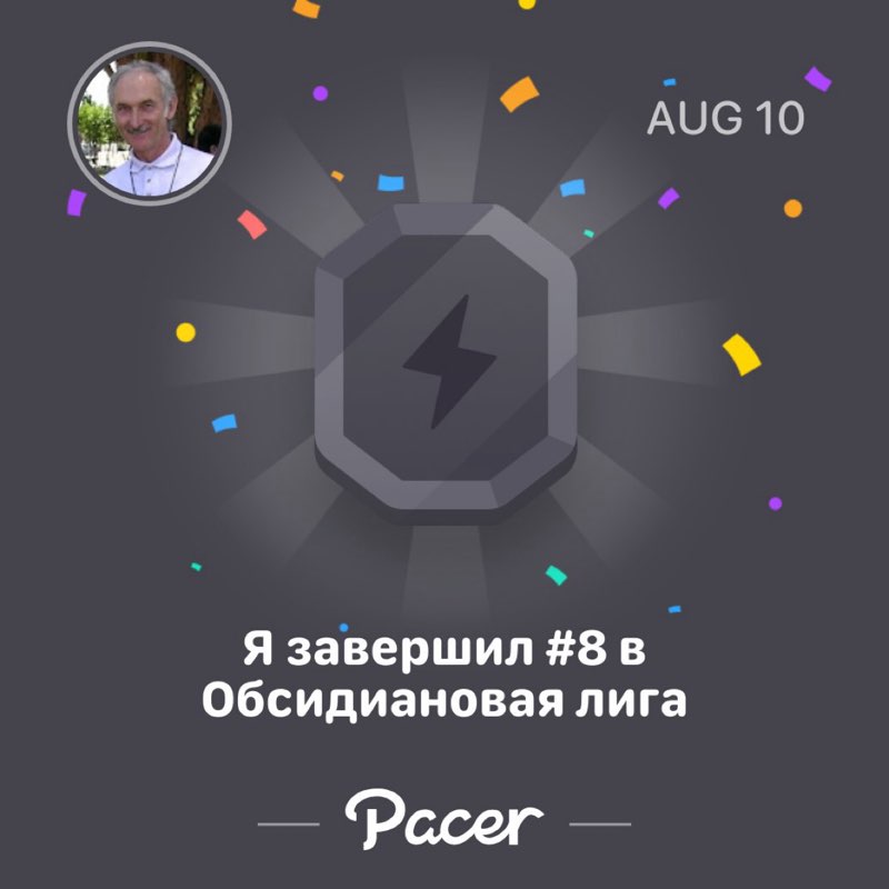 Ruslan post 1