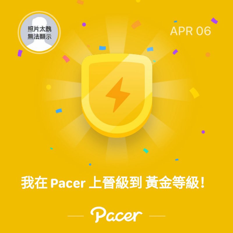 腿太短 post 1