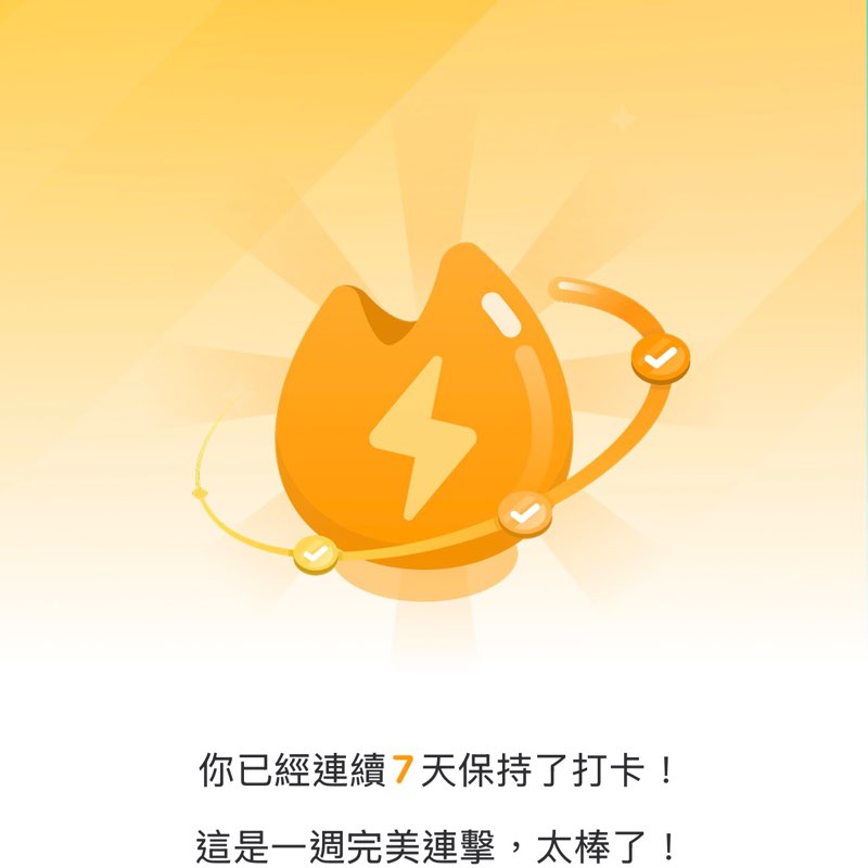 腿太短 post 2