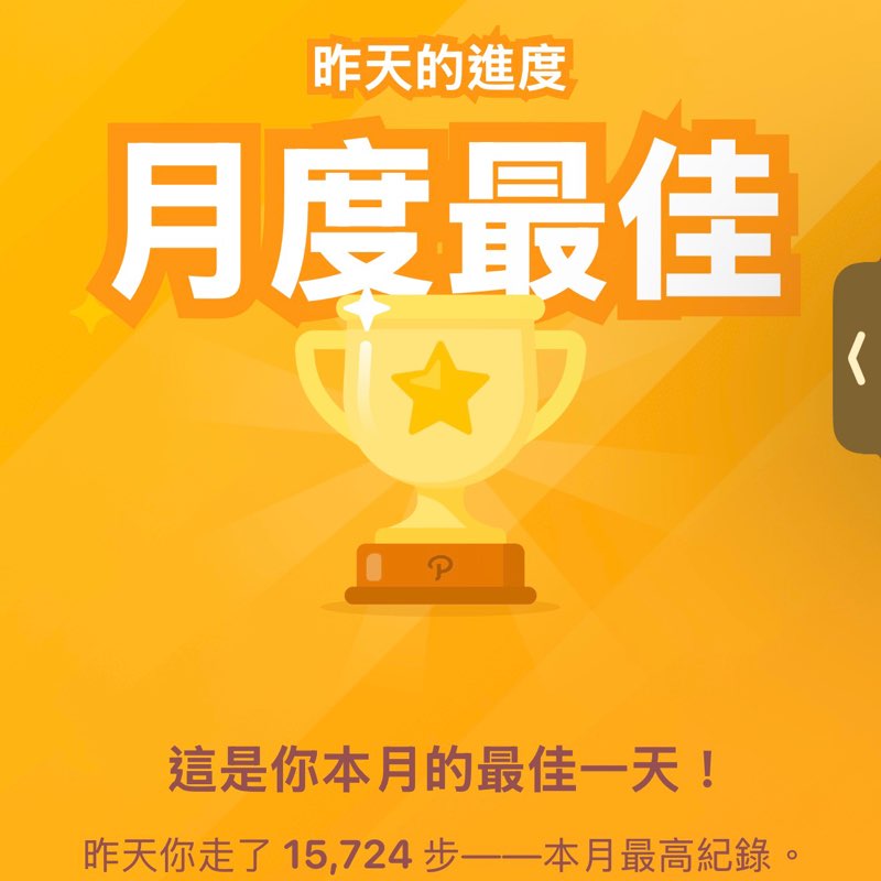 腿太短 post 1