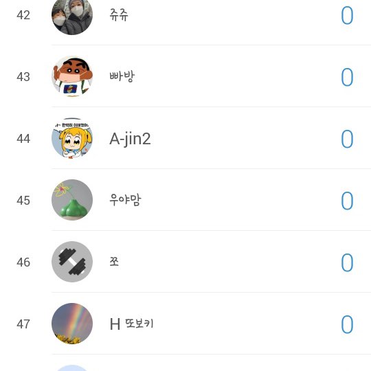 블레스유 걷기방:)) 블레스유 걷기방:)) post image