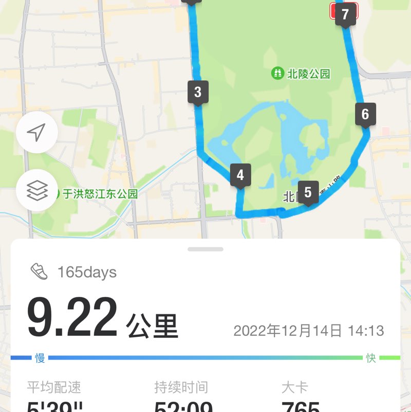 宋小磊（🇨🇳一诺） post 2