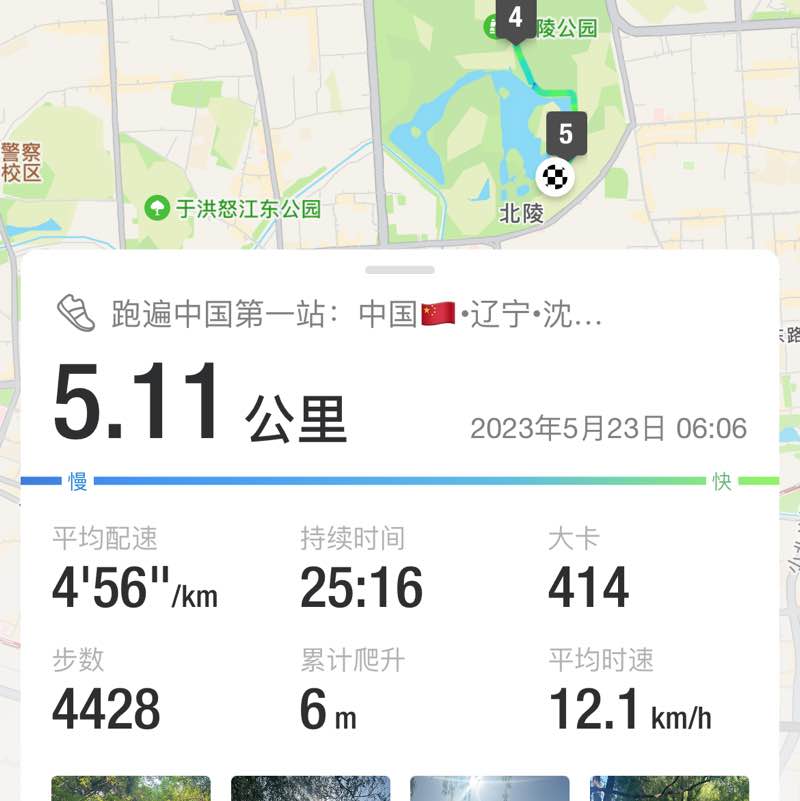 宋小磊（🇨🇳一诺） post 2