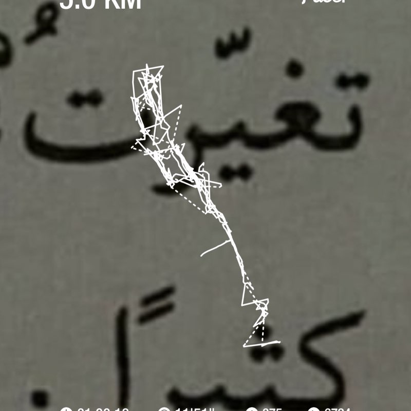 ناصر post 1