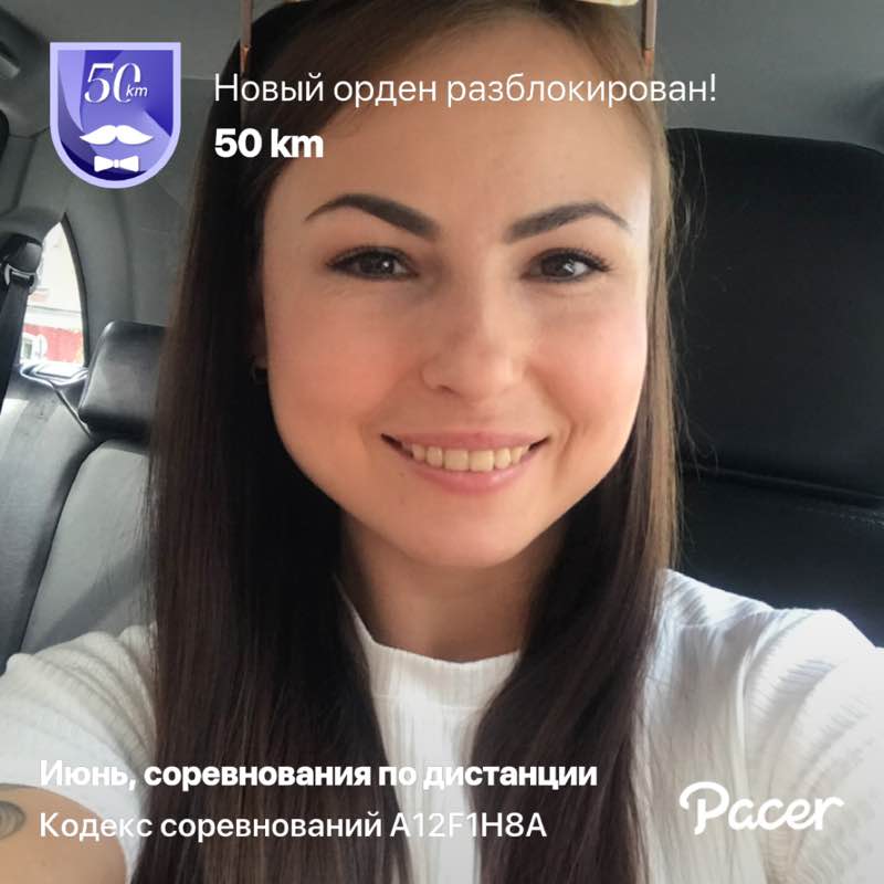 анастасия post 1