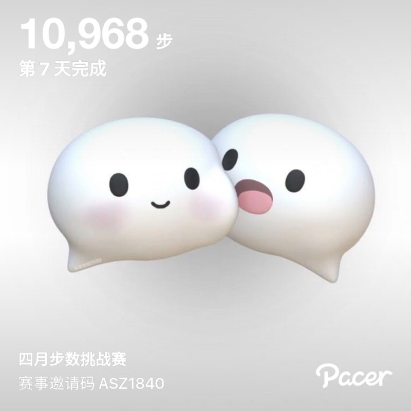 ㅤπ      陈收 post 1