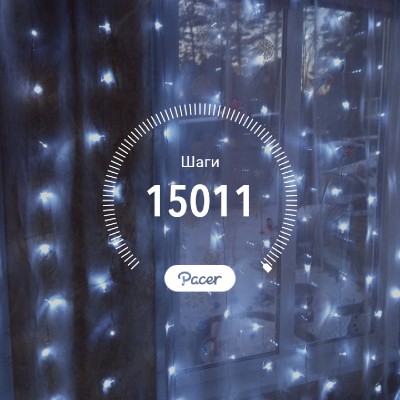 Шагаем вместе Юлия Егорова, Иркутск post image