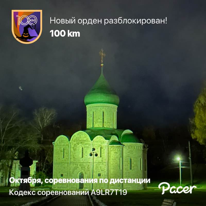 Tatiana❤️‍🔥 post 1