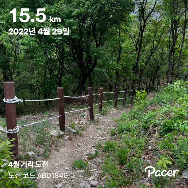 PacerPal post 1