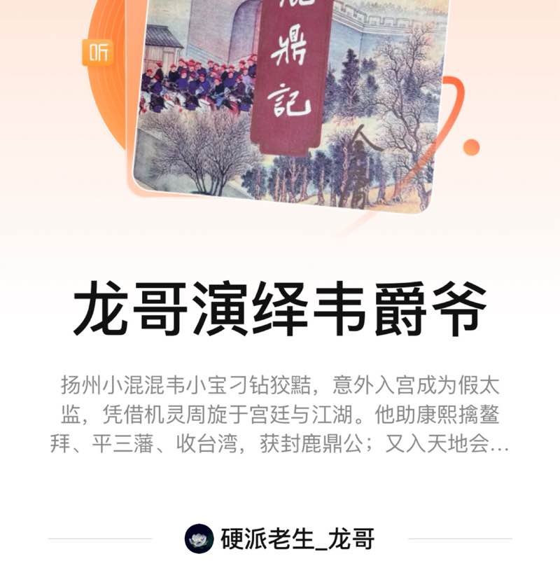 千里之行 Loonge post image