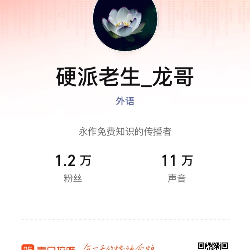 千里之行 Loonge post image