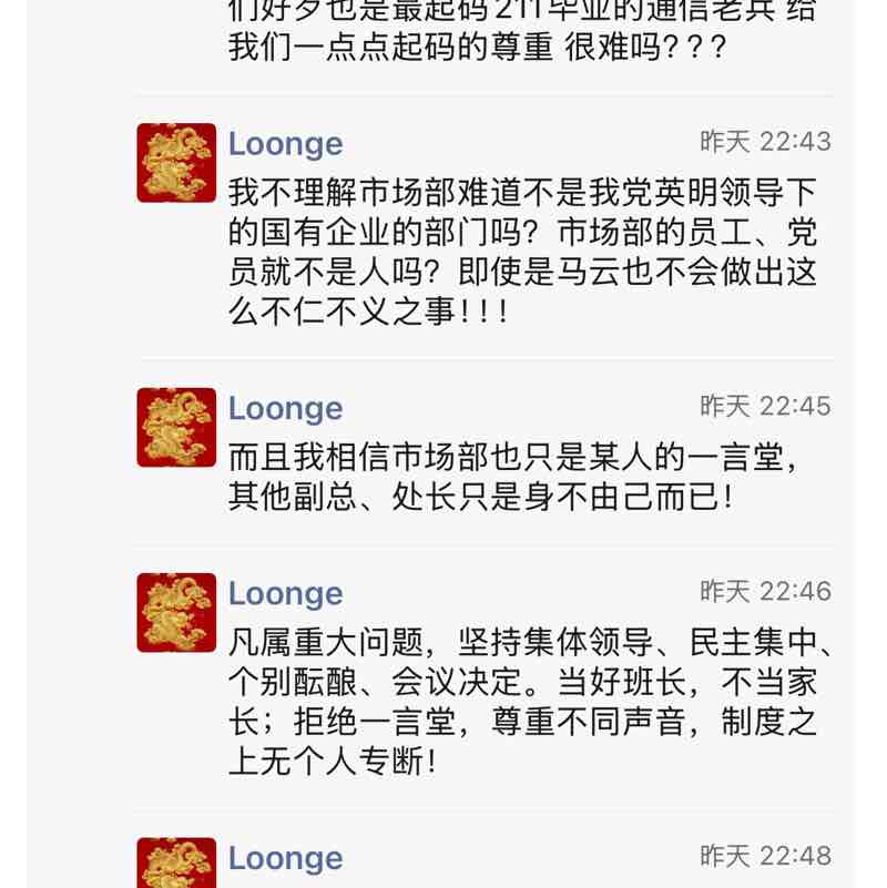 Loonge post 2