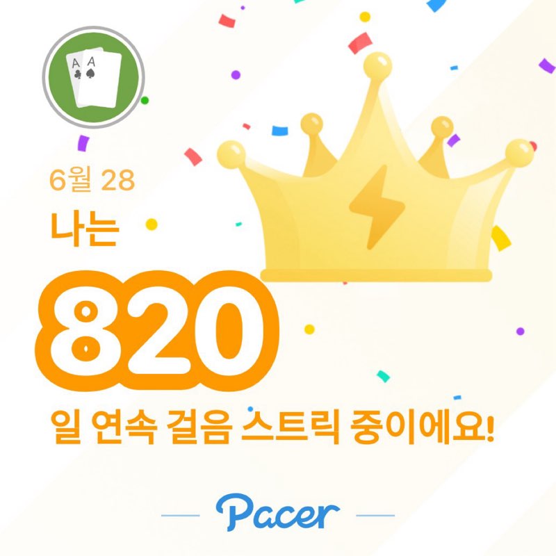 나라 양 post 1