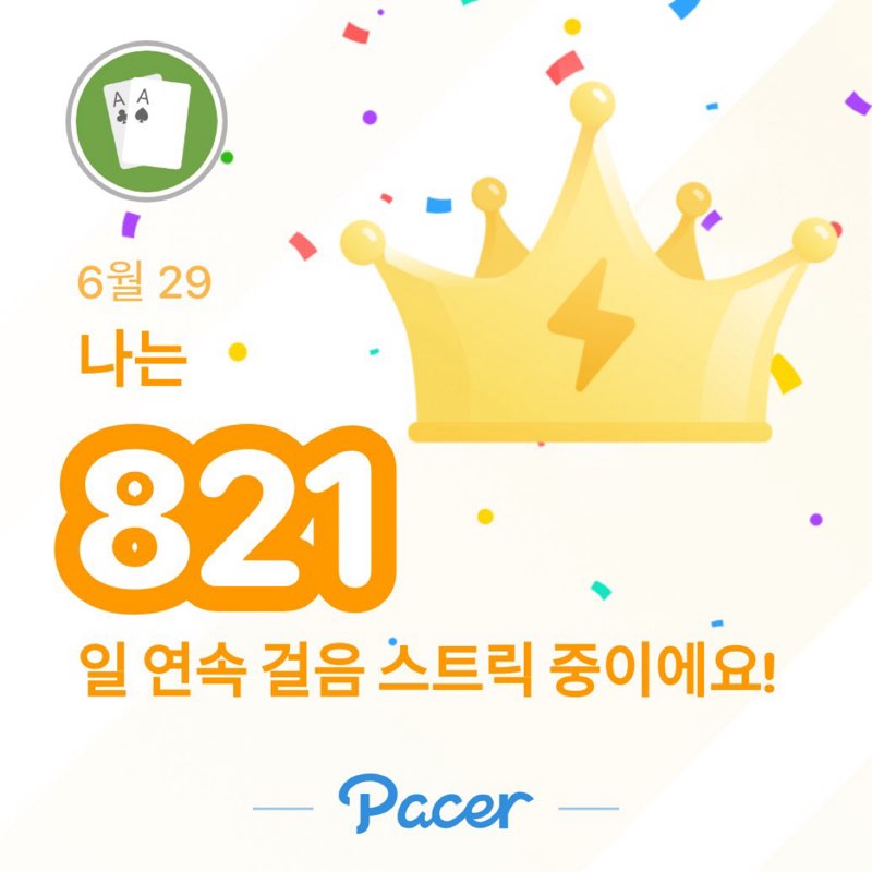 나라 양 post 1