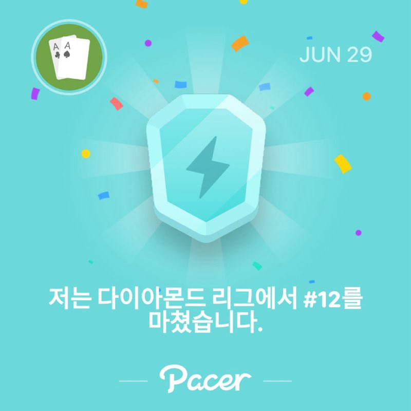 나라 양 post 1