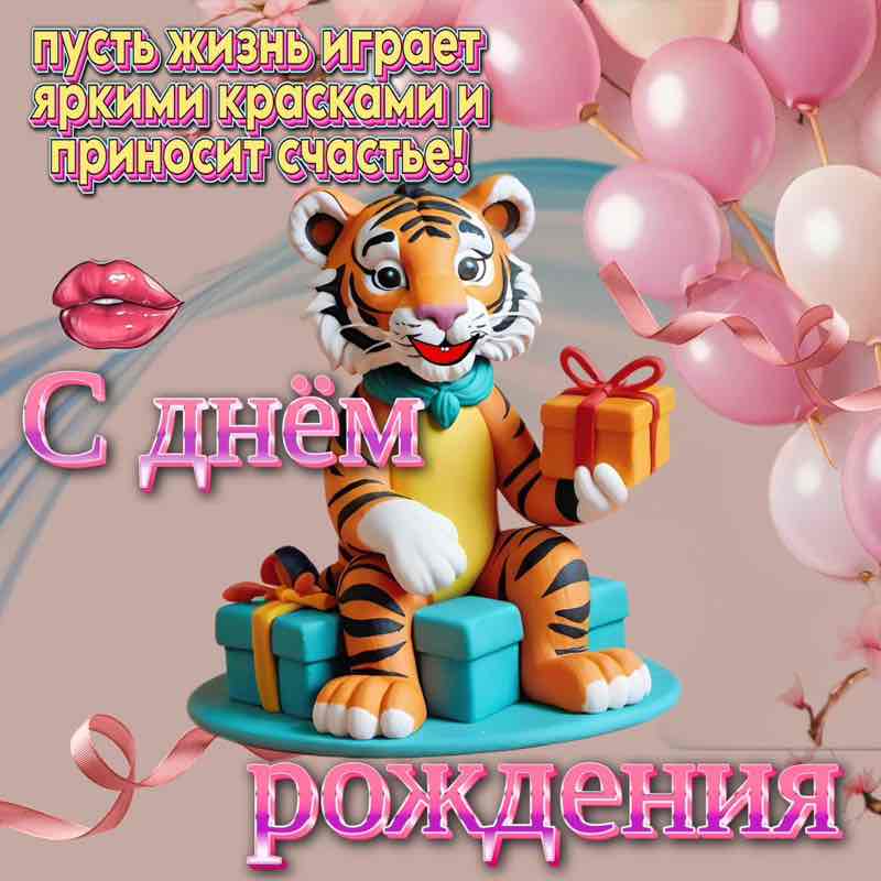 ВладиVостоК 2000🐯🎗️ ВладиVостоК 2000🐯🎗️ post image