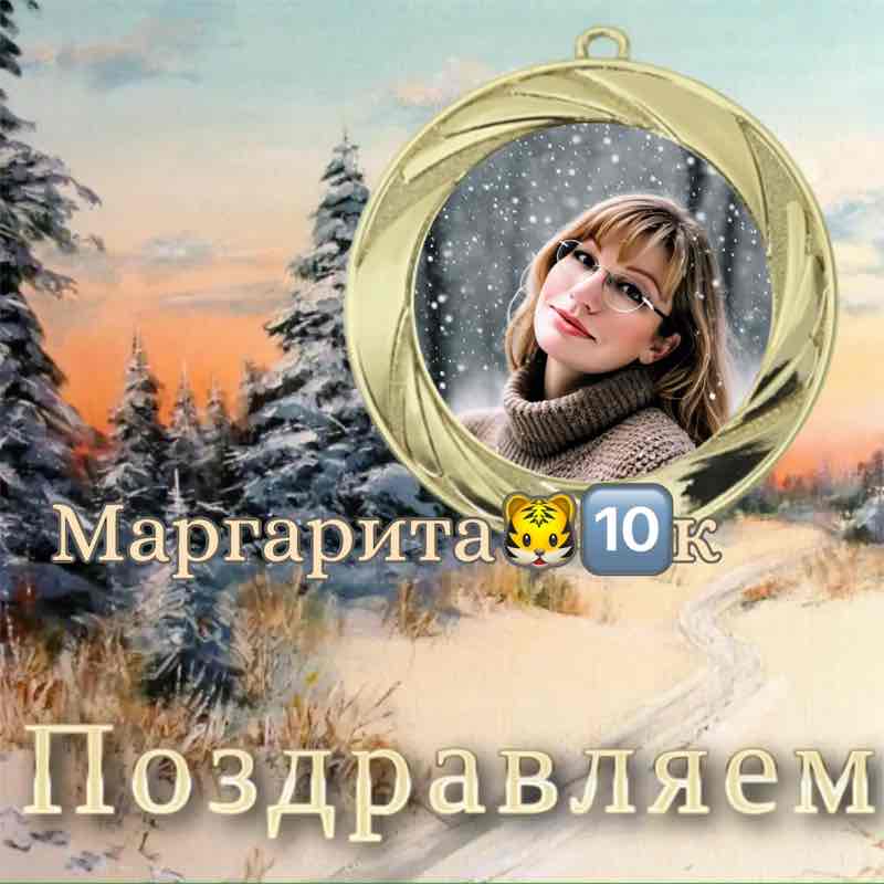 ВладиVостоК 2000🐯🎗️ ВладиVостоК 2000🐯🎗️ post image