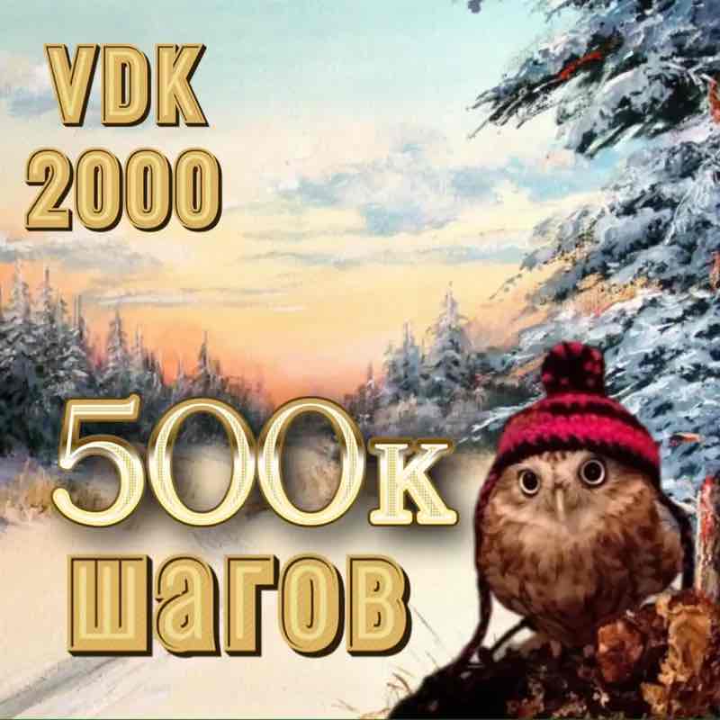 ВладиVостоК 2000🐯🎗️ ВладиVостоК 2000🐯🎗️ post image