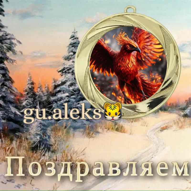 ВладиVостоК 2000🐯🎗️ ВладиVостоК 2000🐯🎗️ post image